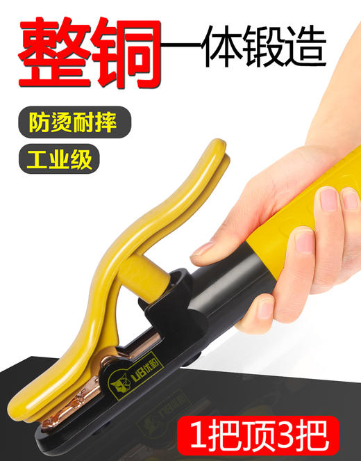 优豹电焊钳800A/500A/300A 商品图7