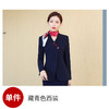 XZ-XS-356职业马甲套装秋冬装时尚气质酒店前台工装正装西装美容师工作服女 商品缩略图8