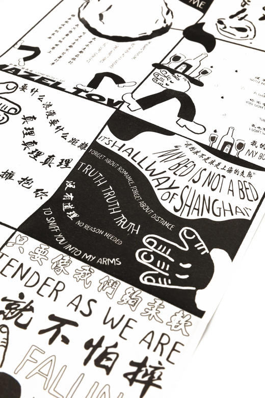 脏手指 - 《多米力高威威利星》CD 商品图3