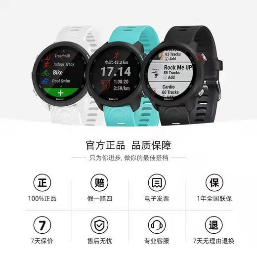 👉新款 佳明Garmin 245 GPS专业跑步训练音乐手表 中文国行 商品图3