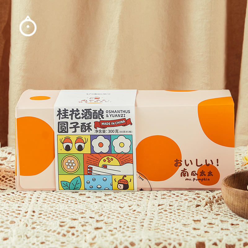 企鹅市集 桂花酒酿圆子酥南瓜太太中秋糕点伴手礼60g 5