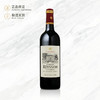雷臣庄园窖藏红葡萄酒 Chateau Reysson 商品缩略图0