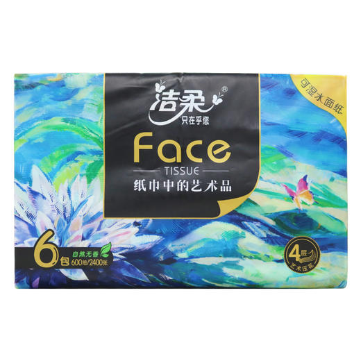 洁柔,洁柔纸面巾(Face油画软抽) 商品图0