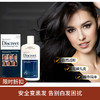 【限时折扣】澳洲Restoria discreet丽丝雅还原黑发乳250g 商品缩略图0