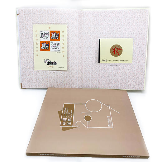 2019邮票年册  含全年邮票 中国集邮发行 商品图10