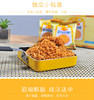 酥脆可口好吃停不了！GEMEZ烧烤味小鸡干脆面16gX16袋 商品缩略图3