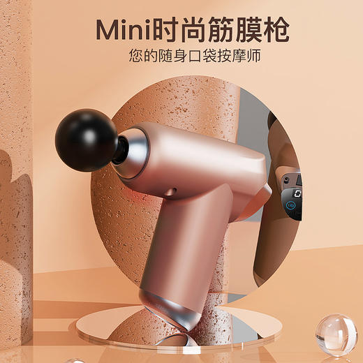 多功能时尚迷你筋膜枪（218-4） 商品图2