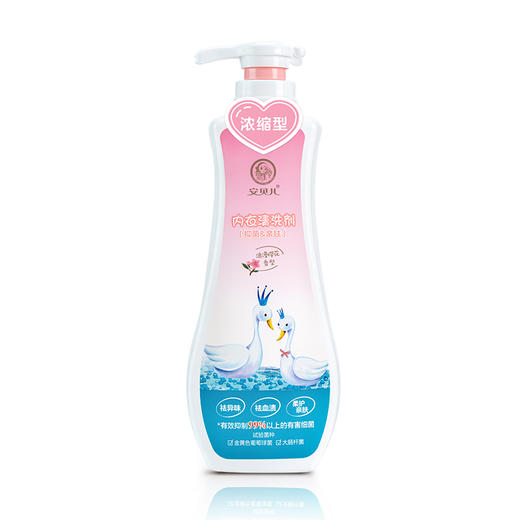 【飒姐专属】内衣清洗剂660ml 商品图5