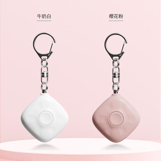 Smoovie 随身便携防骚扰报警器 [福利品] 商品图8