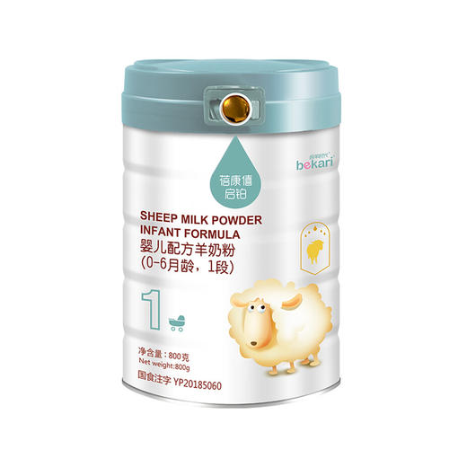 韩国进口蓓康僖启铂婴儿配方羊奶粉1段 800g 商品图0