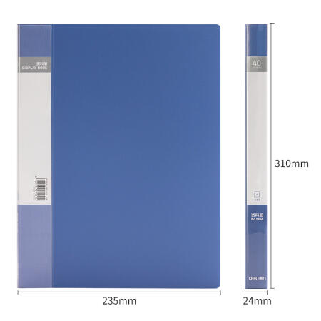 得力(deli)A4/40页资料册 文件活页收纳册 插袋档案文件夹 办公用品5104 商品图1