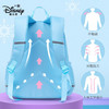 迪士尼(Disney)小学生书包女1-3年级儿童书包 轻盈透气艾莎公主书包 冰雪奇缘系列 FP8457A蓝色 商品缩略图1
