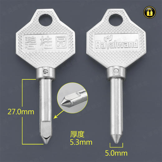 〖2184〗碧桂园圆柱 商品图0