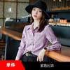 XZ-XZ041-21659XXN紫色格子衬衫女春秋2021年时尚新款长袖雪纺衫上衣百搭款休闲衬衣 商品缩略图5