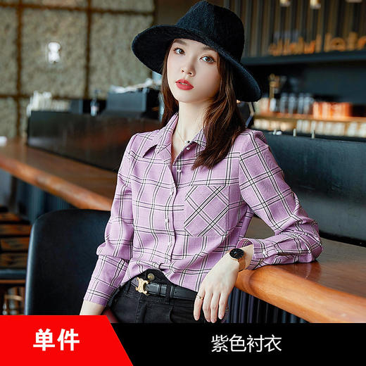 XZ-XZ041-21659XXN紫色格子衬衫女春秋2021年时尚新款长袖雪纺衫上衣百搭款休闲衬衣 商品图5