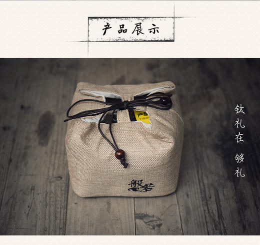 火枫 般若钛茶壶 咖啡壶 烧水壶 轻量化火枫泡茶壶品茶 1L 商品图3