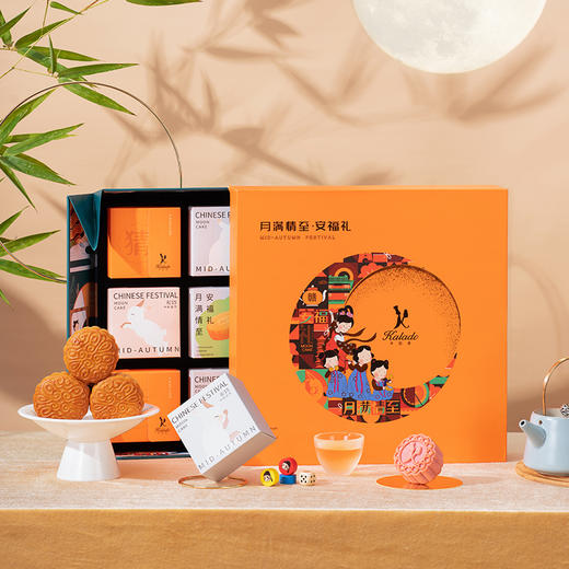 【九天揽月】礼盒（9枚装） 商品图0