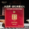 澜沧古茶2020年八壹金瓜普洱茶熟茶八一云南贡瓜古茶老熟茶500g 商品缩略图8