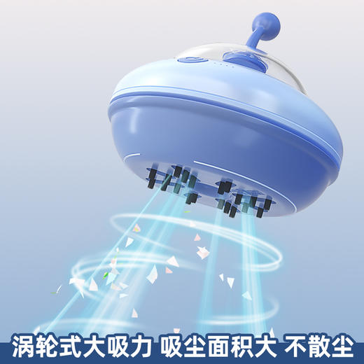 猫太子桌面清理学生充电书桌清理器儿童自动橡皮灰课桌吸尘器 商品图2