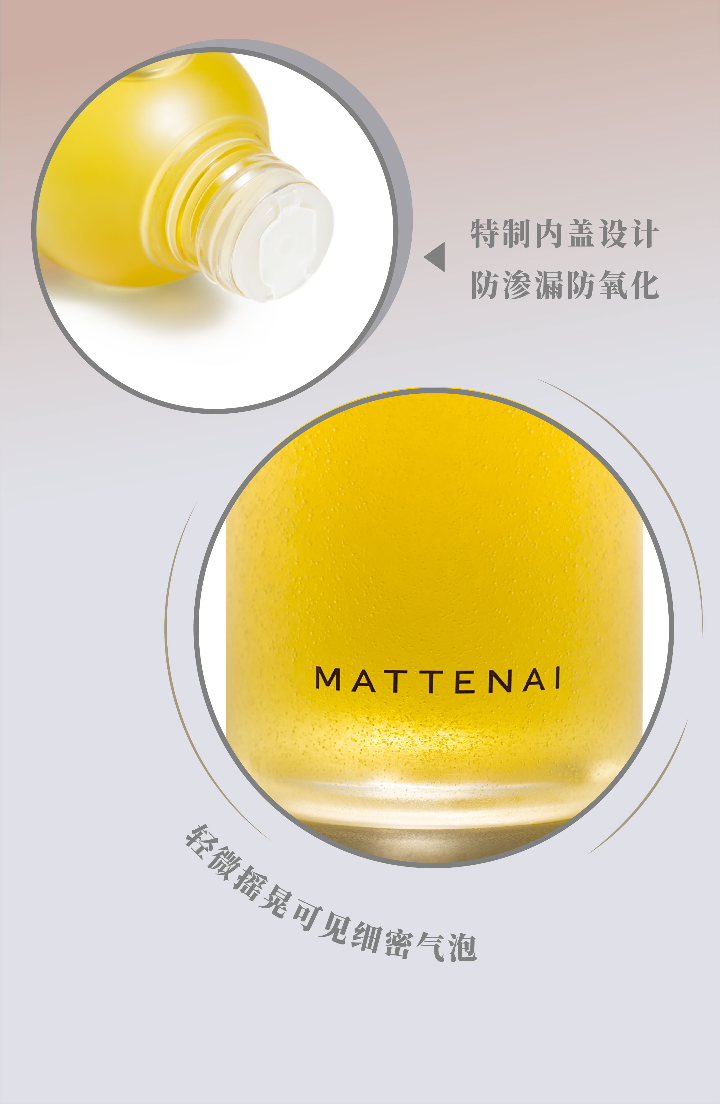 mattenai 玛缇奈 61 金缕梅爽肤精华露(黄金水「200ml/瓶,非偏远