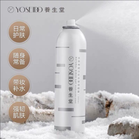 【品牌直发 买300ml就送50ml*3】华晨宇推荐养生堂天然桦树汁补水保湿喷雾