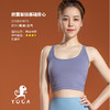 【七十二小时发货】壁虎瑜伽【2108SY075】裸防震聚拢基础背心（有胸垫） 商品缩略图0