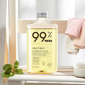 【呵护“内”在美！内衣裤专用洗衣液】99%有效yi菌，私密无忧！15秒祛除异味污渍，告别内裤姨妈残留，温和亲肤护衣护手，除螨小苏打洗衣液持久留香