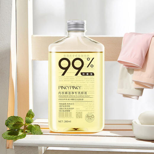 【呵护“内”在美！内衣裤专用洗衣液】99%有效yi菌，私密无忧！15秒祛除异味污渍，告别内裤姨妈残留，温和亲肤护衣护手，除螨小苏打洗衣液持久留香 商品图0