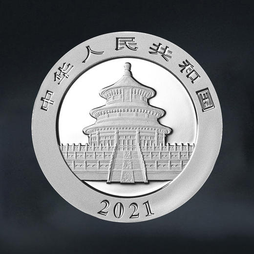 2021年熊猫30克银币 商品图1