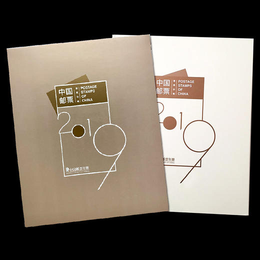 2019邮票年册  含全年邮票 中国集邮发行 商品图0