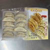 日式煎饺200g  10粒 商品缩略图3