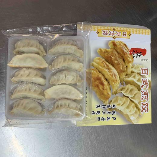 日式煎饺200g  10粒 商品图3
