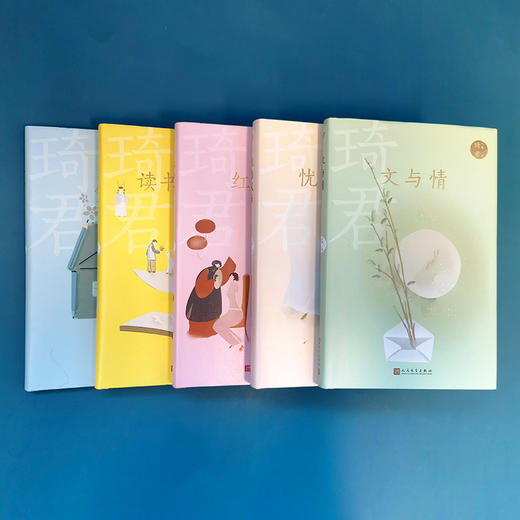 套装 琦君文集（精装）（共5册）7000549 商品图5