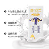 【水牛奶】来思尔摩菲水牛奶全脂/低脂纯牛奶200ml*10 商品缩略图5