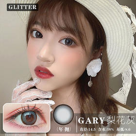 Glitter 梨花灰（年抛）