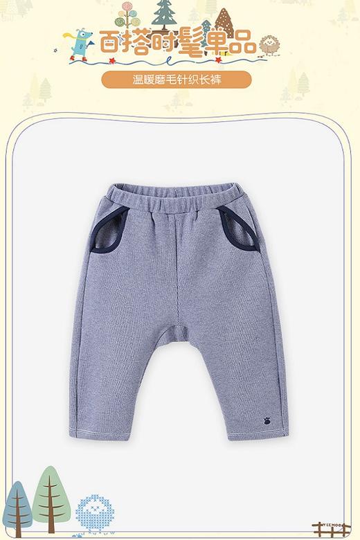 英氏-童衣类（秋）E1英针长裤宝蓝100CM 商品图5