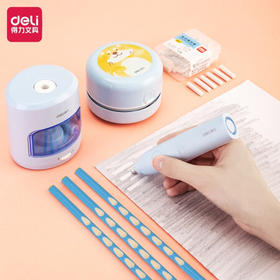 得力(deli)学生电动文具套装5件 桌面吸尘器+电动橡皮擦+电动卷笔刀+洞洞铅笔+橡皮擦替芯 文具大礼包33303