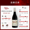 南非梦若奇爱马西拉珍藏红葡萄酒 2023 Mount Rozier Shiraz Reserve 商品缩略图1