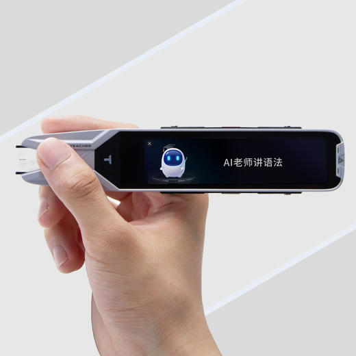 阿尔法蛋T10AI词典笔 老师装进笔里听说读写教双语[福利品] 商品图8