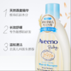 【品牌直发】艾惟诺婴儿每日倍护洗发沐浴露2303 商品缩略图1