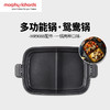 【morphyrichards摩飞】多功能锅MR9088配盘 商品缩略图0