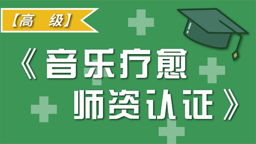 第十四课：教学表演方式、测评方式 商品图0