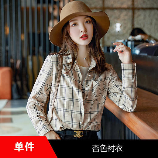 XZ-XZ041-21659XXN紫色格子衬衫女春秋2021年时尚新款长袖雪纺衫上衣百搭款休闲衬衣 商品图7