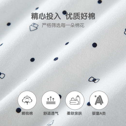 英氏-童衣类（秋）E1英针圆领长套衣英氏白110CM 商品图3