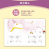 金子美玲童诗经典(全3册) 商品缩略图4