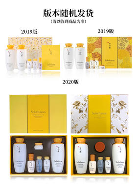 【香港直邮】雪花秀滋阴水乳两件套装（新旧包装随机发货）