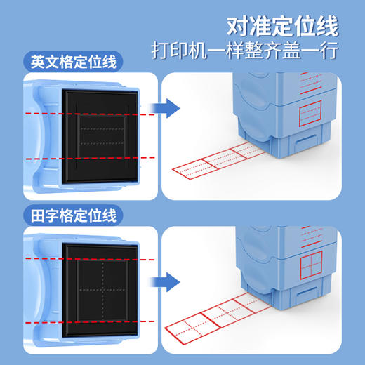 【云优选】猫太子十层印章学生印章多功能学习拼音时钟米字格订正儿童小方格 商品图3