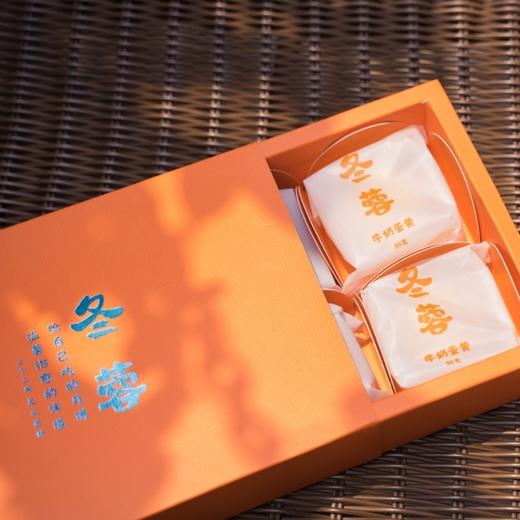 【新疆无蔗糖月饼】手工月饼 牛奶冬蓉饼礼盒装50克x6枚/盒x2盒（三个三年牛奶芝士+牛奶蛋黄）放冰箱一下又另外一个口感 商品图13