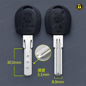 〖2155〗打孔磁二代豪迪