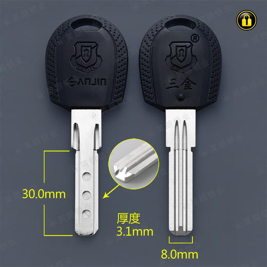 〖2155〗打孔磁二代豪迪 商品图0